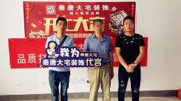 山水佳园尚善苑9号楼13楼