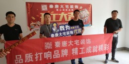 盛达新城7号楼3楼