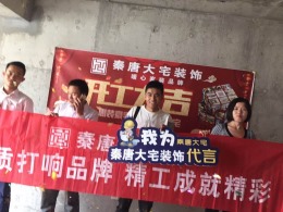 上河郡