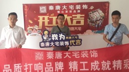 佳水岸小镇4楼