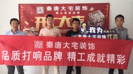 天水和谐家园13楼