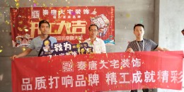 天水时代丽都14楼