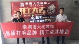 时代丽都16楼