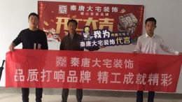 秦州区山水佳园尚善苑5楼