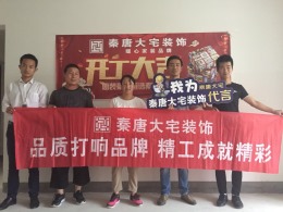 麦积区恒顺紫御润园5楼