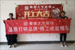 开元国际90平简约装饰造价6万元