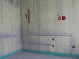 星光世纪城