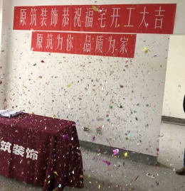 西十里