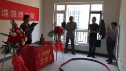 麦积小镇
